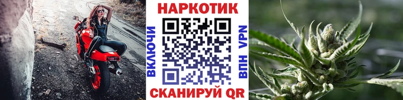 Где можно купить наркотики Рыбинск СОЛЬ Мефедрон Псилоцибиновые грибы Кокаин LSD-25 Канабис