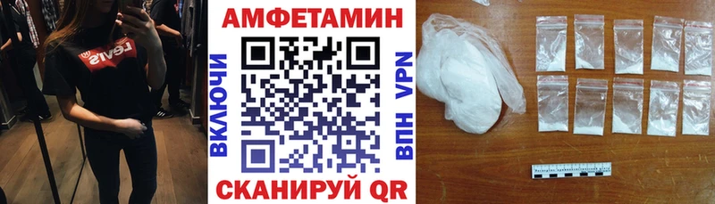 АМФ Розовый  Рыбинск 