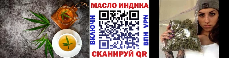 Еда ТГК марихуана блэк спрут сайт Рыбинск сколько стоит