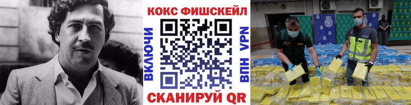 Cocaine Колумбийский  Рыбинск 