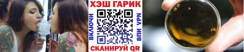 OMG   Рыбинск  Гашиш 40% ТГК 
