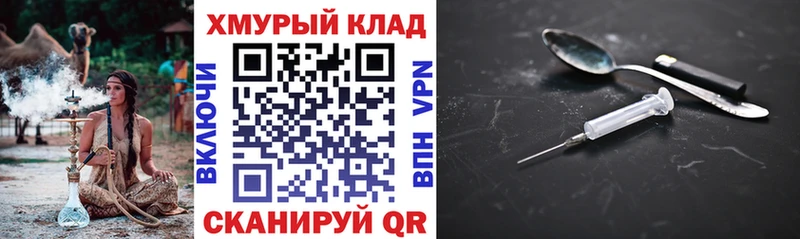 что такое   Рыбинск  Героин гречка 