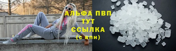бошки Верхнеуральск