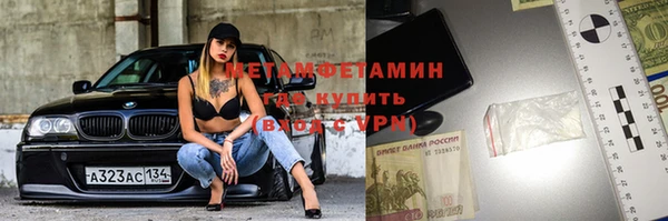 бошки Верхнеуральск