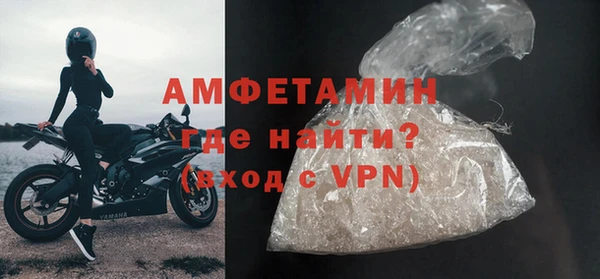 эйфоретик Верхний Тагил