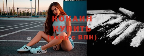 эйфоретик Верхний Тагил