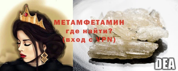 бошки Верхнеуральск