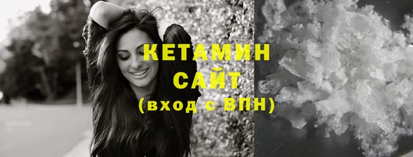 эйфоретик Верхний Тагил
