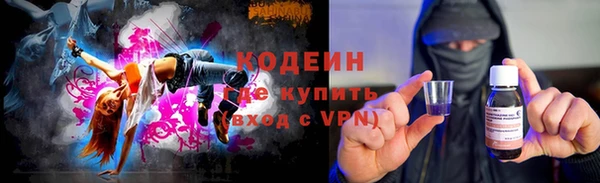 эйфоретик Верхний Тагил
