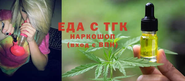 бошки Верхнеуральск