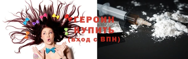 эйфоретик Верхний Тагил