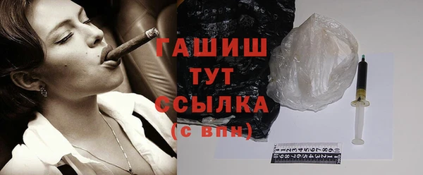 эйфоретик Верхний Тагил