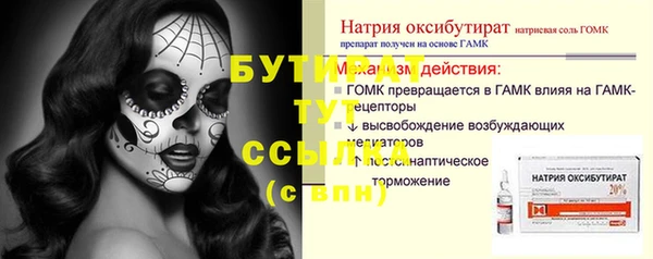 бошки Верхнеуральск