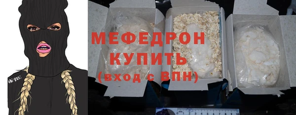 эйфоретик Верхний Тагил