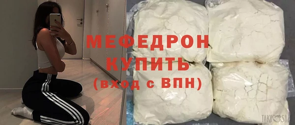эйфоретик Верхний Тагил