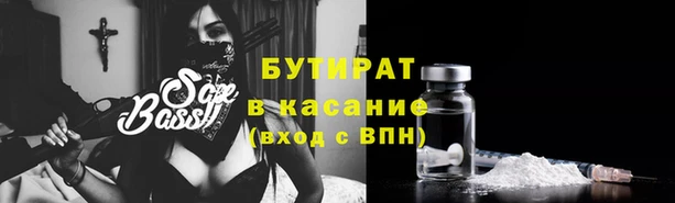 бошки Верхнеуральск