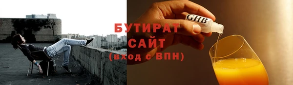 бошки Верхнеуральск