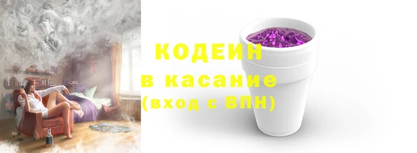 эйфоретик Верхний Тагил
