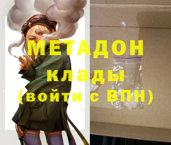 бошки Верхнеуральск