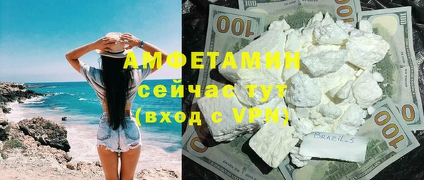 эйфоретик Верхний Тагил