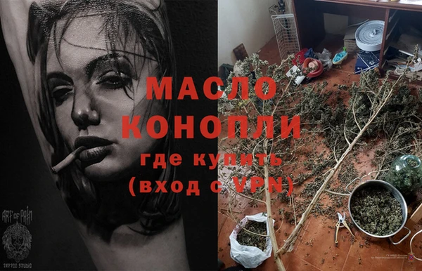 эйфоретик Верхний Тагил