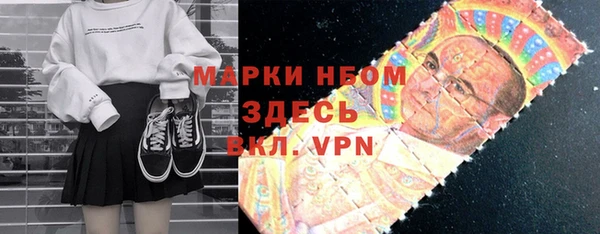 бошки Верхнеуральск