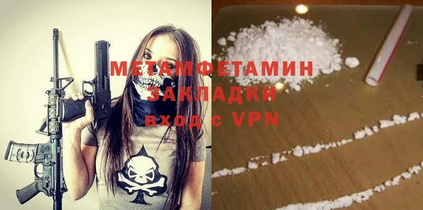 бошки Верхнеуральск