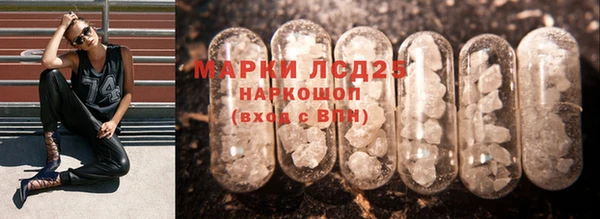 эйфоретик Верхний Тагил
