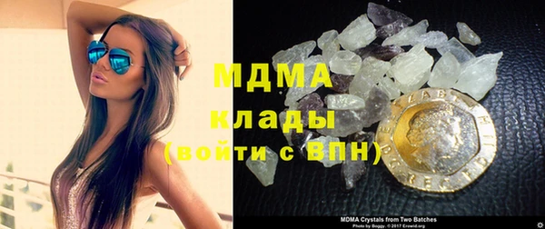 эйфоретик Верхний Тагил