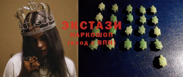 эйфоретик Верхний Тагил