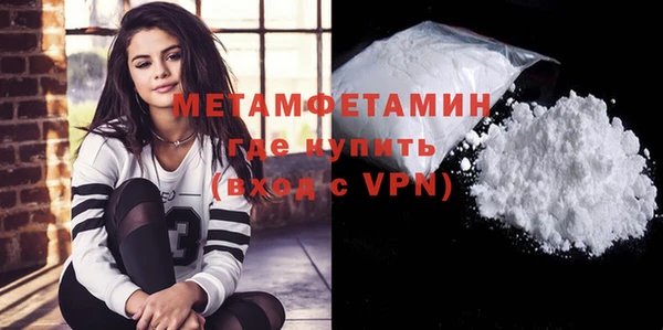 бошки Верхнеуральск