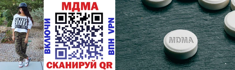 MDMA молли  цены   Рыбинск 