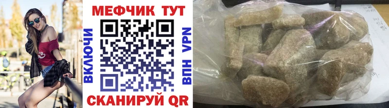 Меф VHQ Рыбинск