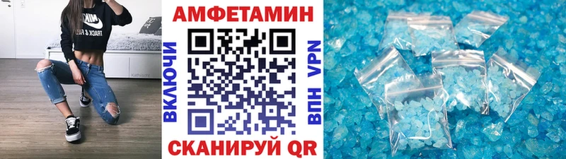 МЕТАМФЕТАМИН кристалл  где можно купить   hydra маркетплейс  Рыбинск 