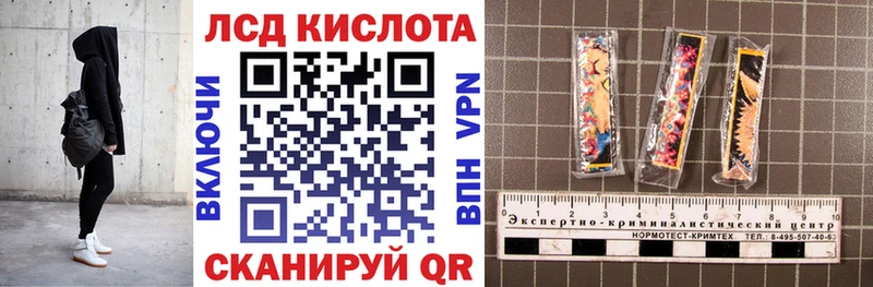 Марки N-bome 1,5мг  купить наркотики сайты  Рыбинск 