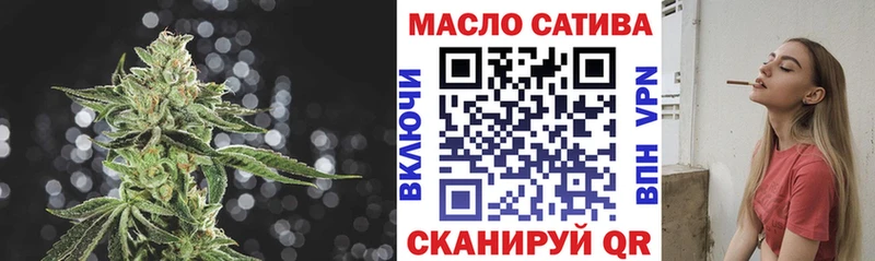 Дистиллят ТГК жижа  Рыбинск 